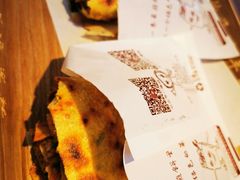 -舞素卷菜煎饼.糁汤(宽厚里店)