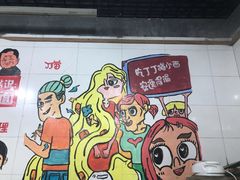 -丁丁猫重庆小面(徐州路店)