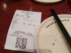 -武圣羊汤(手帕口店)