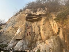 -天津盘山风景名胜区