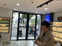 -宝岛眼镜(嘉兴桐乡时代广场店)