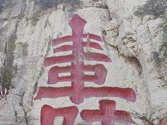 -青州市云门山风景区