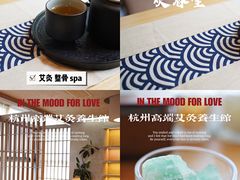 -灸春堂·专业艾灸·连锁品牌(丰潭路店)