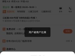 -硅谷蒙学幼儿园