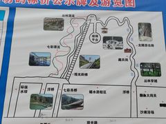 -野三坡刘家河高山漂流