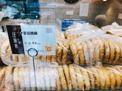 宫廷桃酥-汪保来(杭州解放路店)