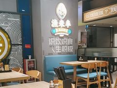 -渔米丰·广府鱼汤米线(光明广场店)