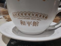 -和平馆·地道港澳茶餐厅(西门口店)