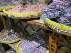 -苏州市吴中区光福窑上花果蜜饯厂