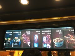 -文和友老长沙臭豆腐(太平街二店)