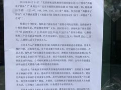 -海帆亲子游泳(顺义店)