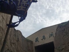-水洞沟旅游区