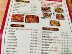 -桃姐农庄老字号(从化温泉店)