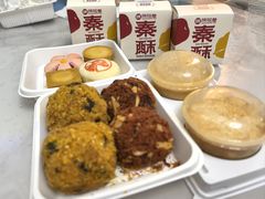 -陕拾叁-西安糕点(大雁塔店)