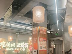 -赞酱川式烤肉(蜀都万达店)