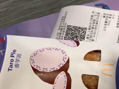 -麦当劳(宜安广场店)