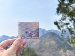 -泰山风景名胜区