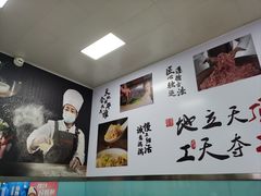 -顶巧鸡汤馄饨(虹口总店)