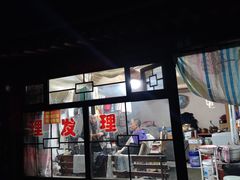-暖泉古镇