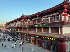-大唐不夜城