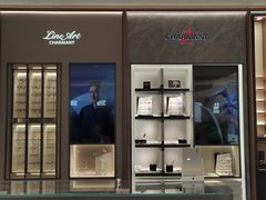 -宝岛眼镜·星创视光中心·林德伯格·奢品集合(北京世纪金源店)