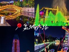-济南恒隆广场