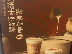 -茶百道(景田东路店)