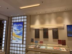 -结绳记(朝阳大悦城店)