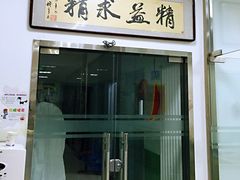 -利又安动物医院··老年病·猫科犬科·中兽医