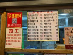 -阿吉仔(大元路店)