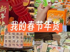 -三叔公