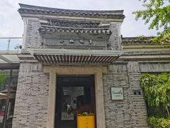 -小城故事·地道宁波味(月湖盛园店)