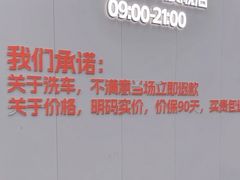 -天猫养车贴膜轻改·蓝电(优匹康桥东路店)