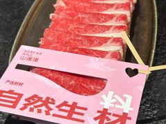 -山缓缓火锅(苏州仁恒仓街店)