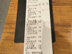 -小川洋风料理(大悦城店)