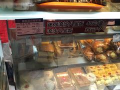 -白玉兰食品(甜云店)