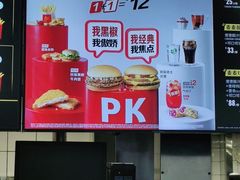 -麦当劳(清溪店)