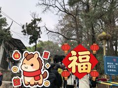 -灵岩山风景区