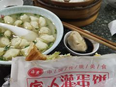 -海燕家人灌蛋饼(凤凰街店)
