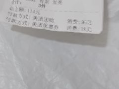 -福奈特洗衣洗鞋(海阳路店)