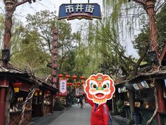 -杭州宋城