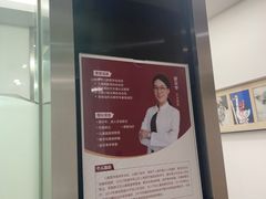 -雅悦齿科(顾村公园店)