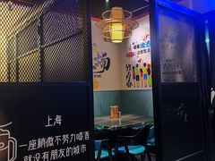 -大成海鲜烧烤·海鲜粥(长寿路店)