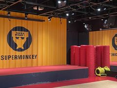 -超级猩猩健身·团课(陆家嘴中心店)