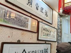 -清真·二嫂子煎饼果子(卫津路总店)