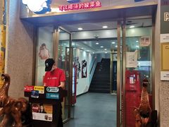 -川里谈·川味小馆(北京路店)