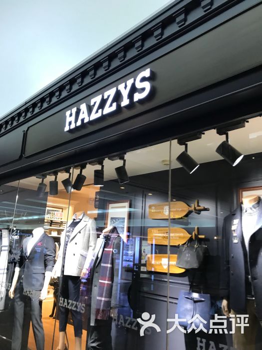 hazzys(燕莎友谊商城店)图片 - 第2张