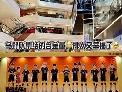 -龙湖重庆时代天街