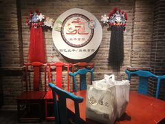 -北平食府(马鞍山路店)