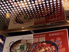 -街角等你.大连海鲜烧烤.经典铁板海鲜串(西安路店)